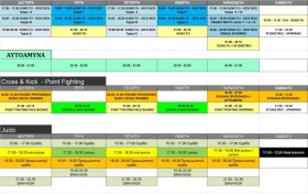 program2018